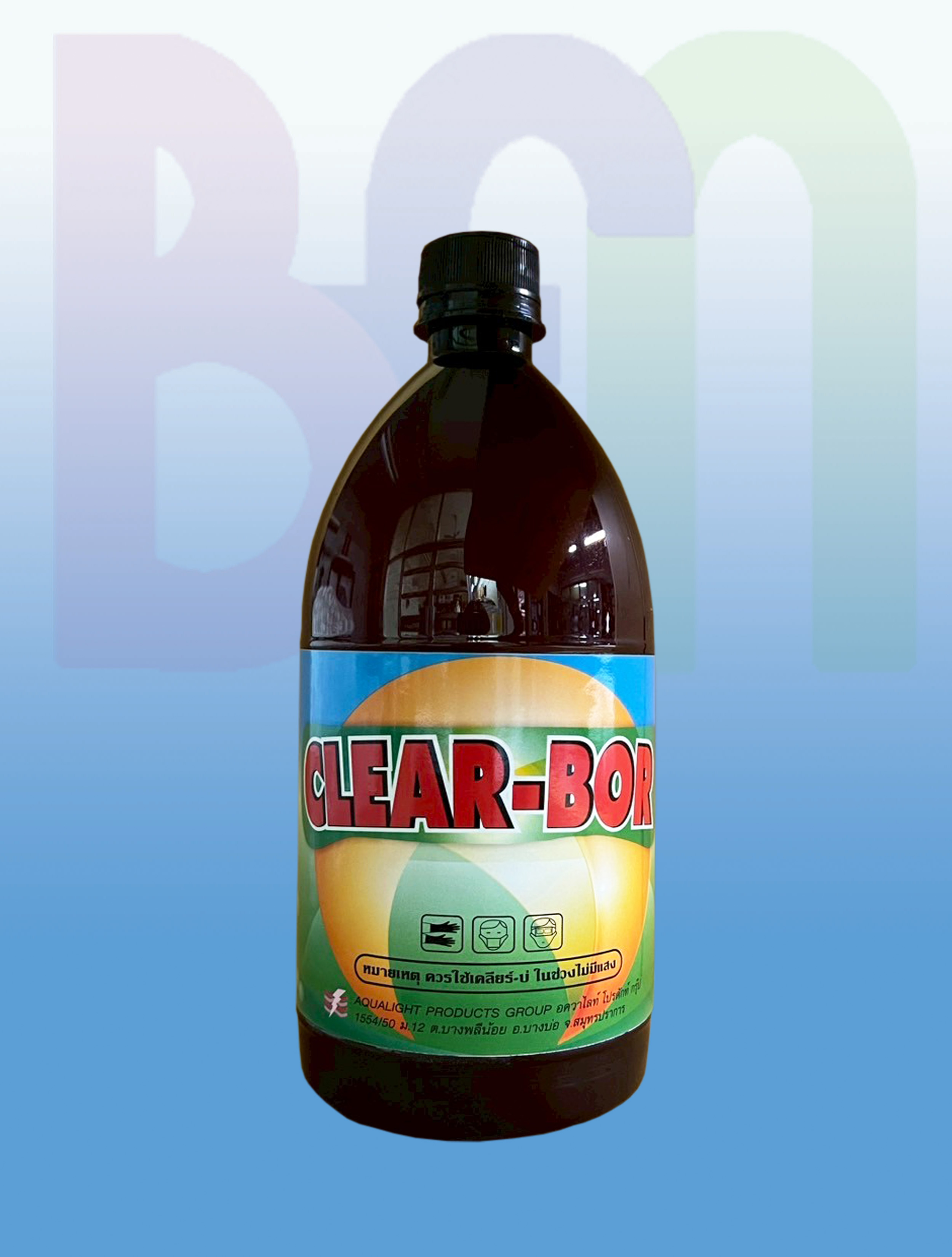 เคลียร์-บ่ ( CLEAR-BOR )