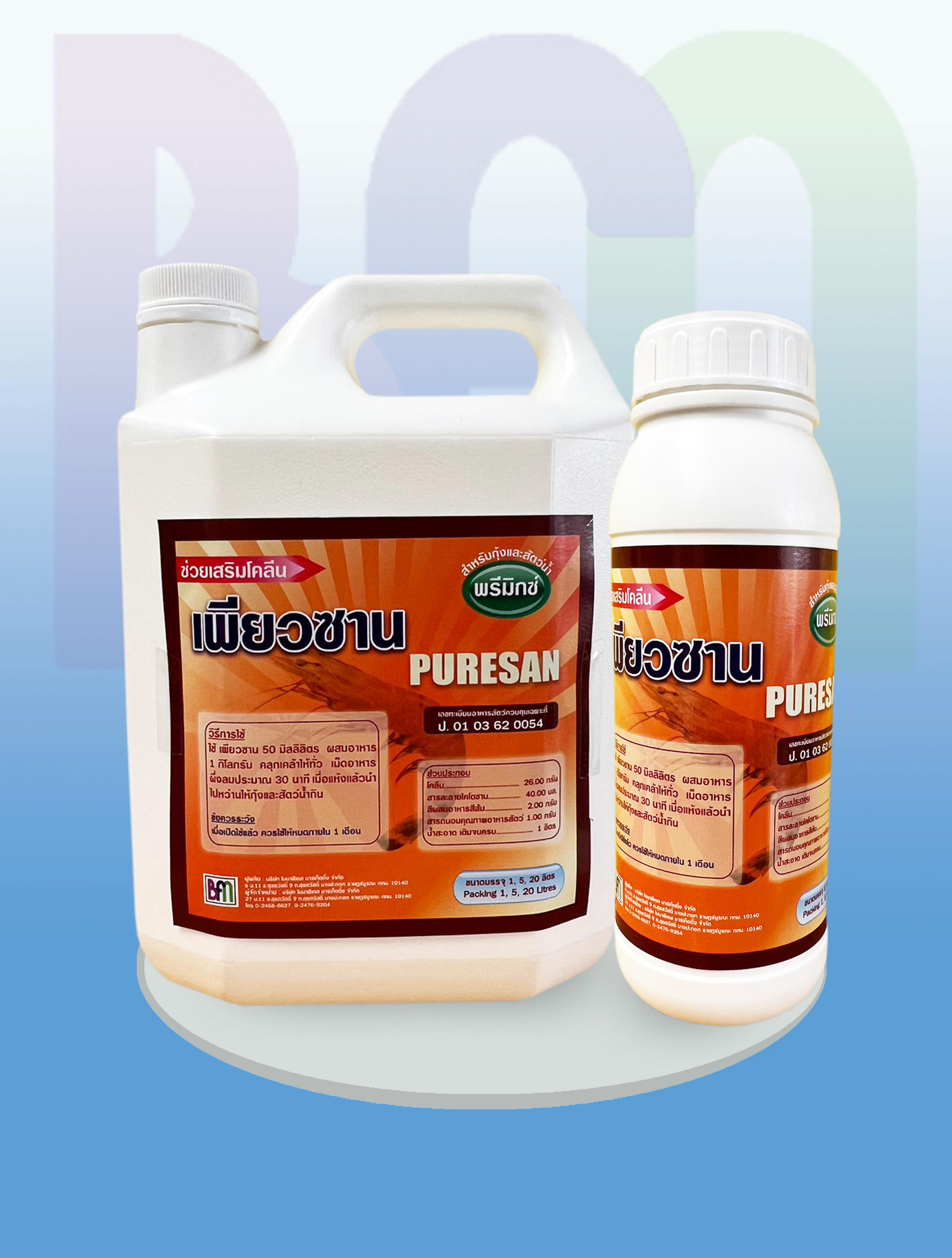 CHITOSAN FOR AQUATIC ANIMALS.