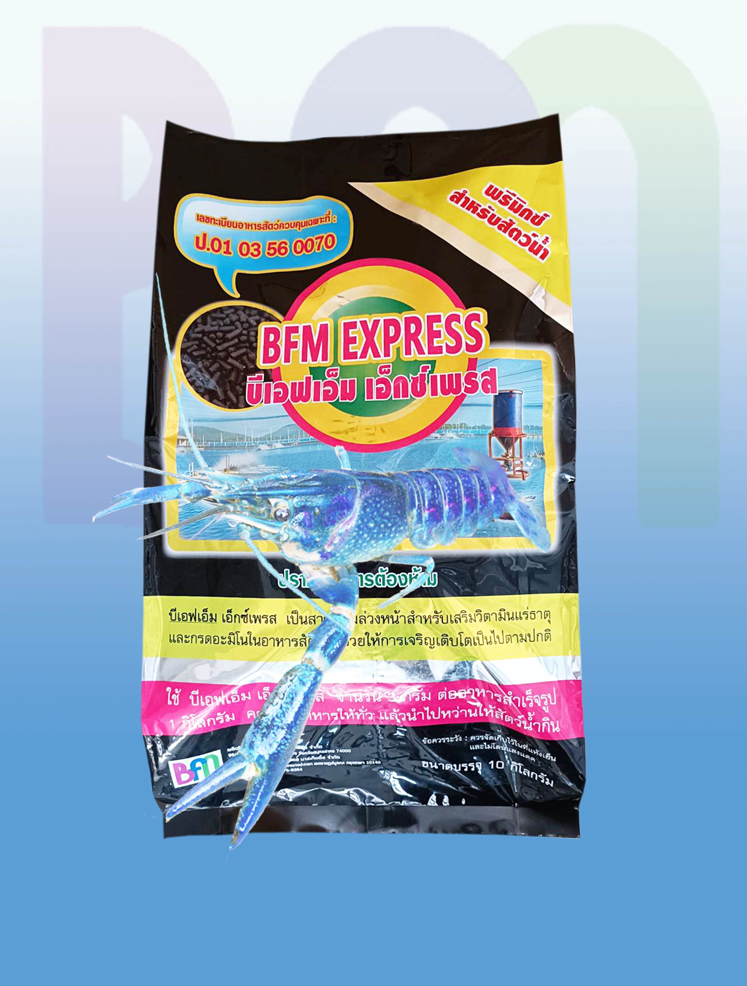 ประโยชน์ของ BFM Express สำหรับกุ้งเครฟิช