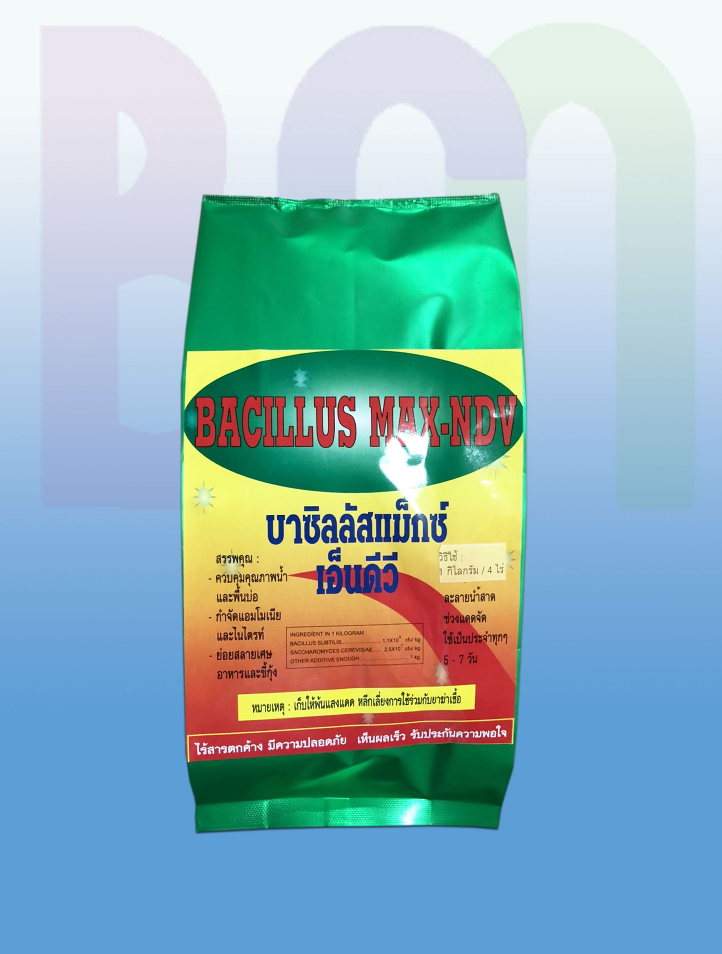 บาซิลลัสแม็กซ์ NDV (BACILLUS MAX-NDV)